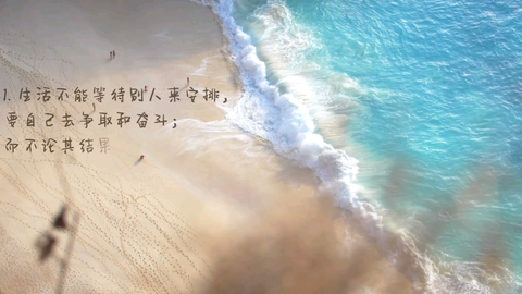 名人名言 一 哔哩哔哩 Bilibili