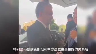 Télécharger la video: 比亚迪董事长王传福亲自接待乌兹别克斯坦总统参观深圳比亚迪！