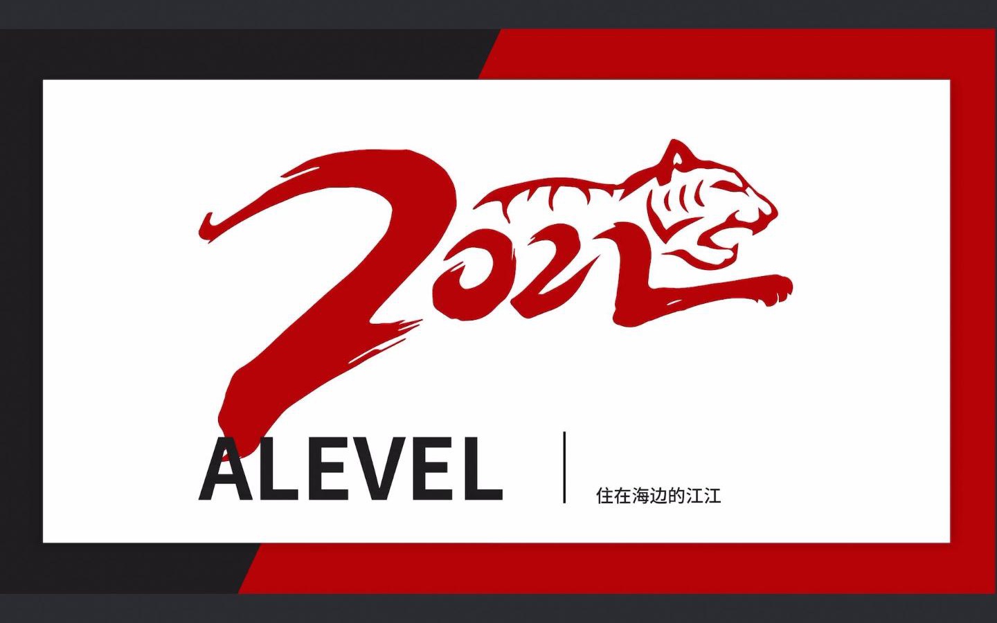 alevel 化学 刷题冲刺 讲练结合|手把手带你上a星