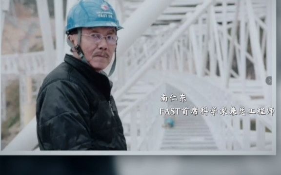 排除!排除!…为了给中国天眼找到完美的家他在丛山峻岭间跑了12年 谨以此片致敬中国共产党成立100周年!哔哩哔哩bilibili