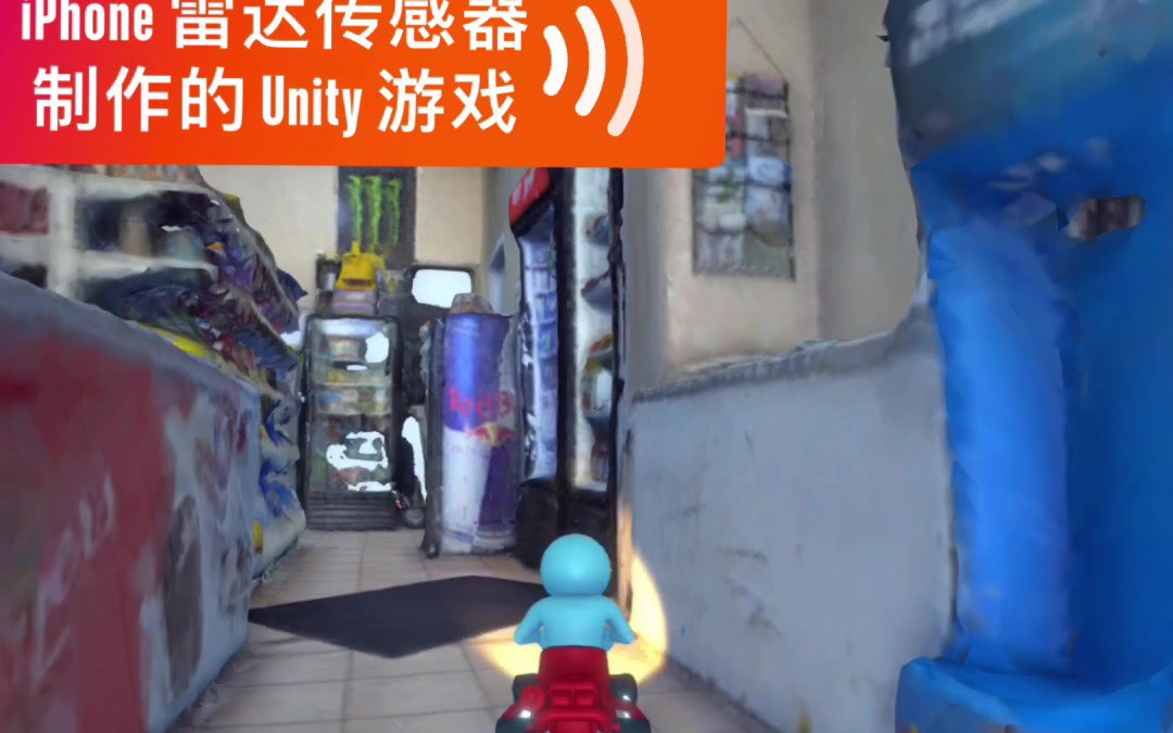 iPhone 12 Pro 用雷达扫描仪自制 Unity 游戏哔哩哔哩bilibili