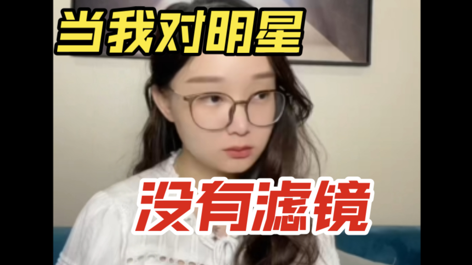 是你的爱给他加上了光环.哔哩哔哩bilibili