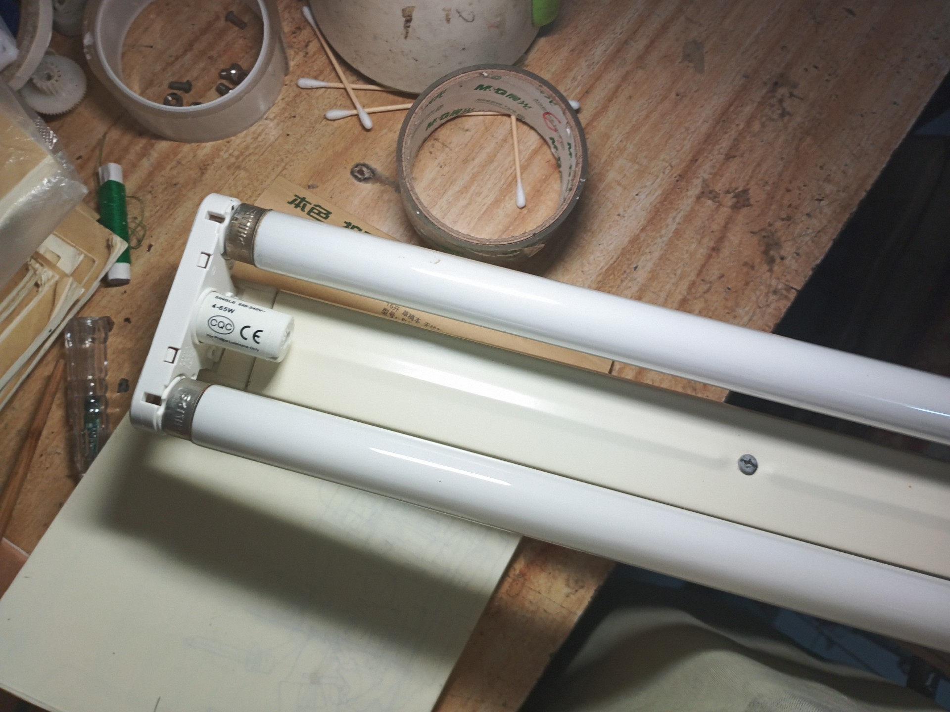 飞利浦双管日光灯支架 飞利浦日光灯支架 双日光灯支架