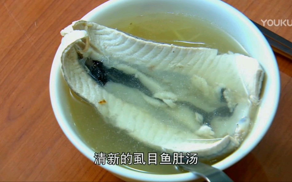 [图]中国版孤独的美食家[虱目鱼肚汤]cut