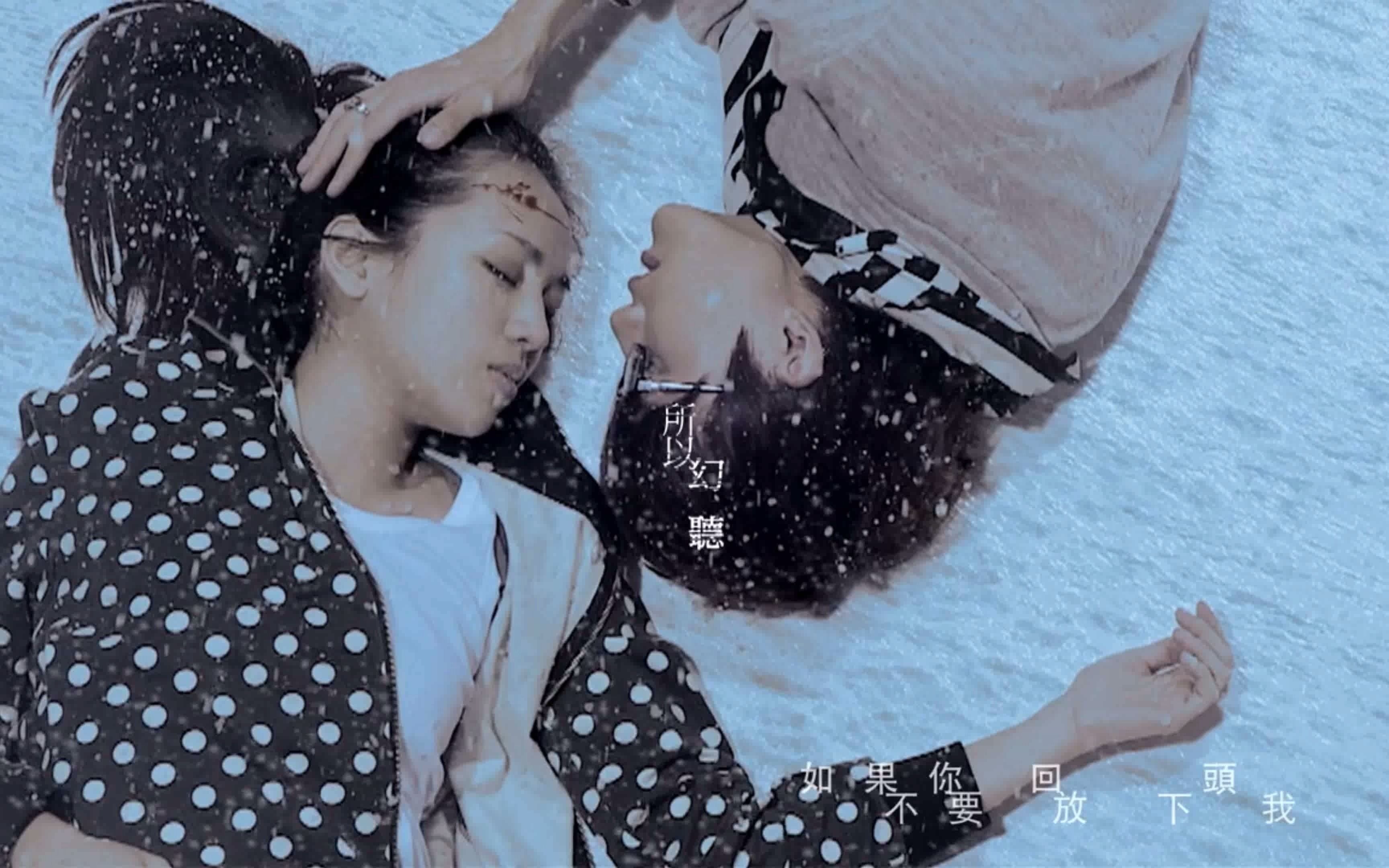 许嵩幻听4k画质aac320kbps音质