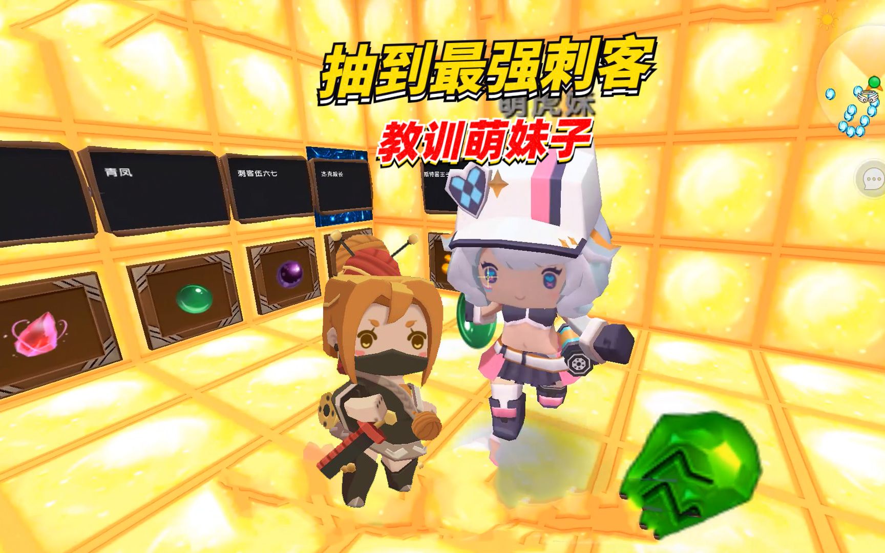 迷你世界:我抽到了最强刺客身份,用魔刀千刃将萌妹子悬在空中