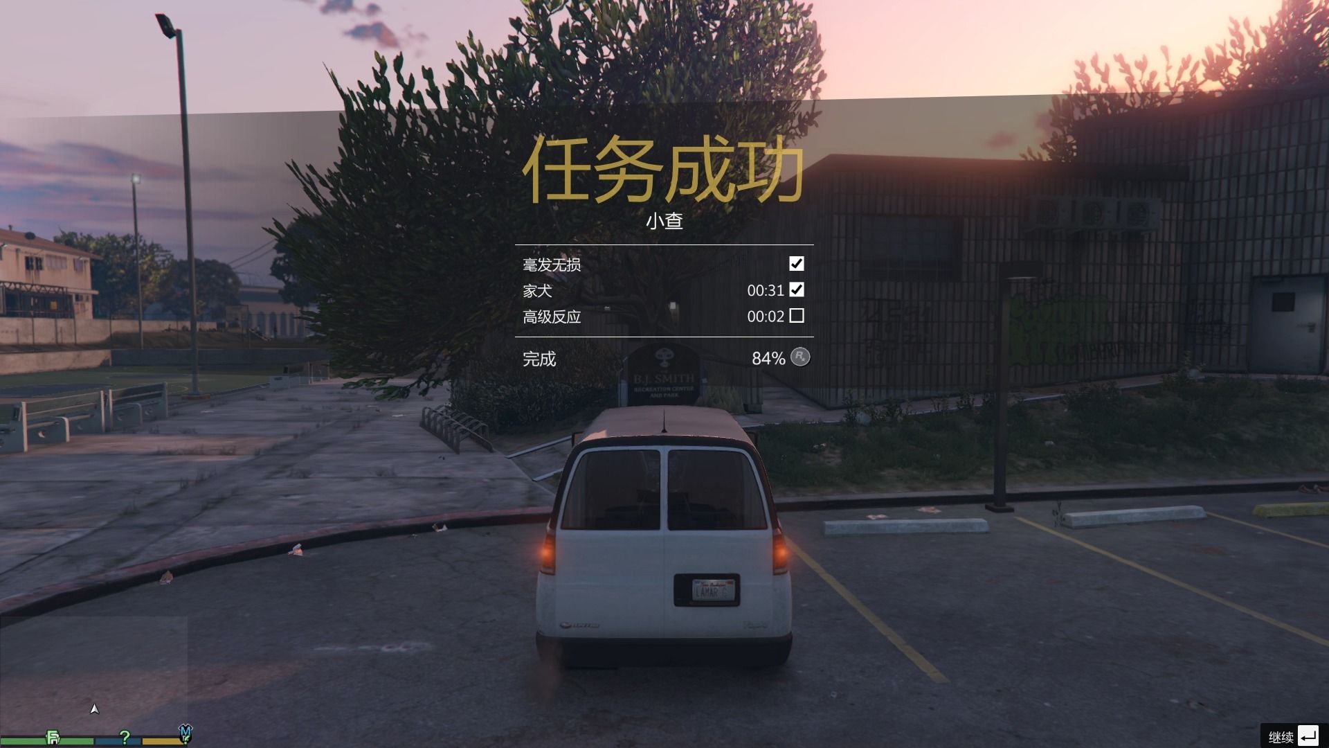 gta5--小查
