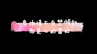 Download Video: #许你好韵#对你有好感的小动作（四）【这是一期SS双标】