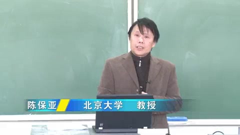 [图]【语言学】语言与文化 人类起源非洲假说的语言学分析（一） 北京大学 陈保亚教授 （侵删）