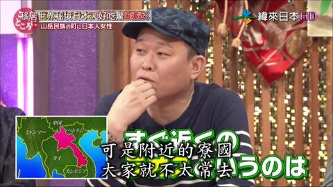 世界ナゼそこに日本人知られざる日本人偉人伝説 ナゼか秘境で自給自足２ｈｓｐ 哔哩哔哩