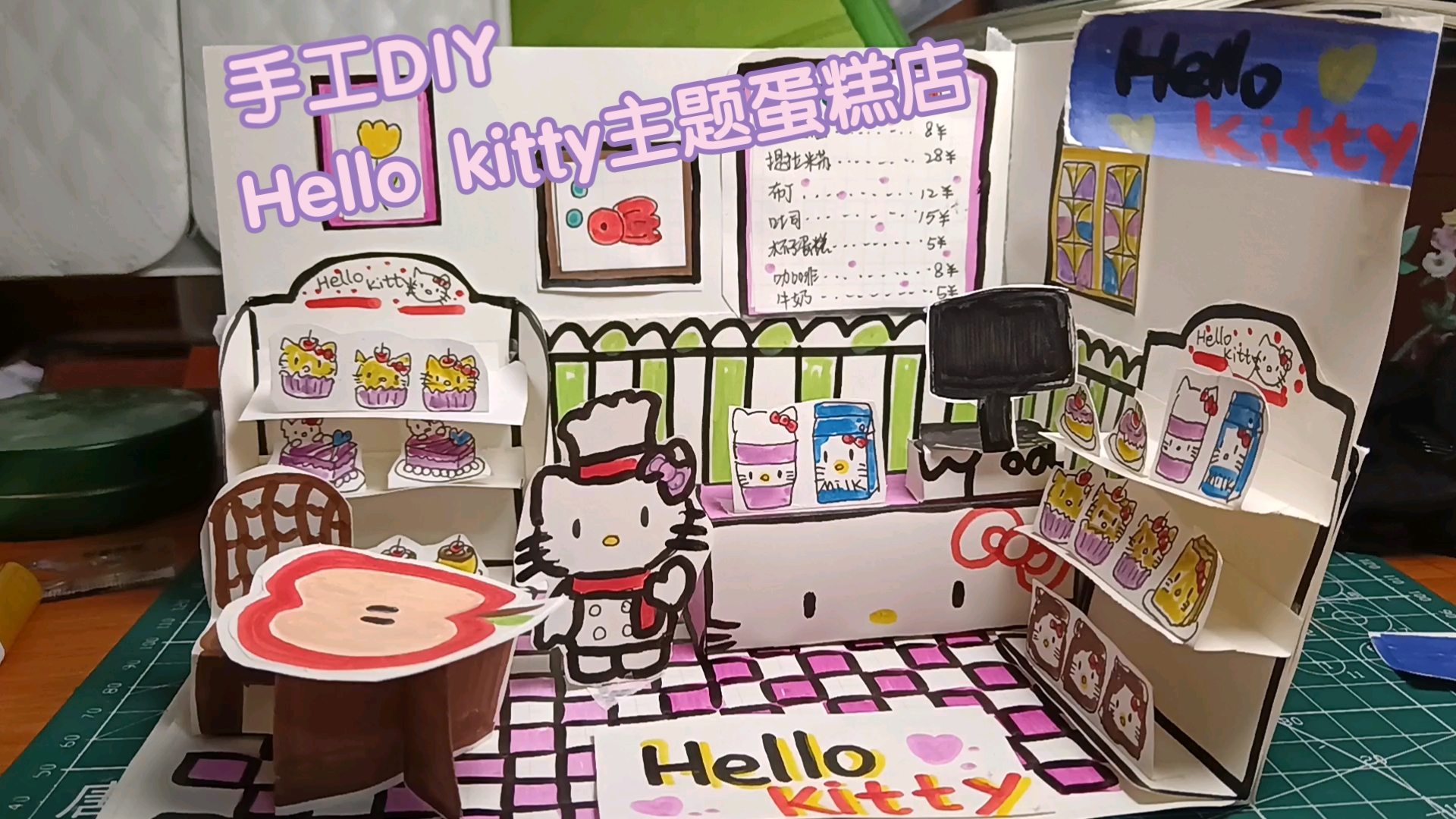 手工diy 装饰hellokitty蛋糕店