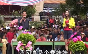 [图]高碧波与父亲唱山歌（向老前辈们致敬）