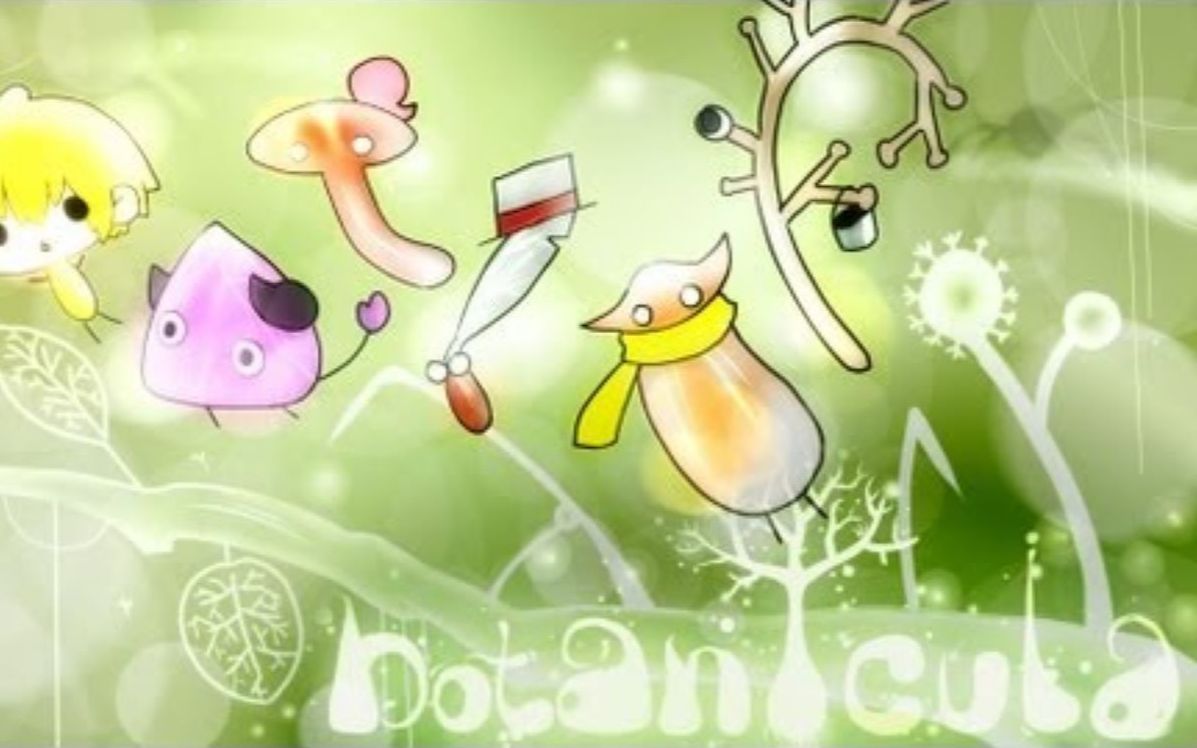 [图]阿神实况 - Botanicula 植物精灵