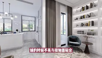 装修完才知道的冷知识：瓷砖和磁砖竟然是两种东西