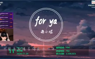 Download Video: 刘飞儿看2021歌曲排行