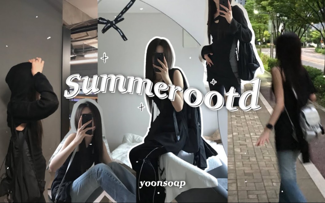 OOTD |yoonsoap&舒适又凉爽的连衣裙+裤子搭配Ⱒ‚Šⷥ䏥�—奸𘨣… 女士夏季搭配哔哩哔哩bilibili