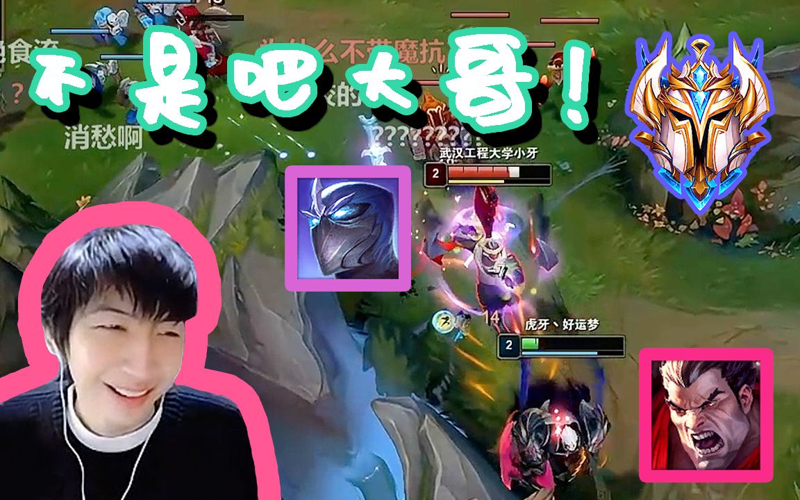 【小超梦】:峡谷王者局,"不是吧,大哥,一条命打我两条啊"