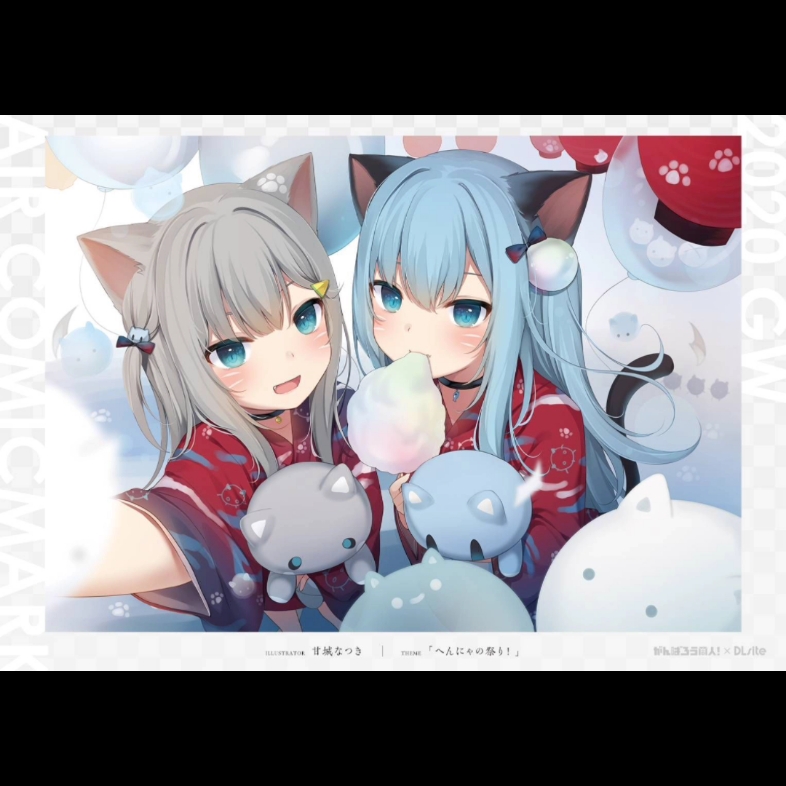 甘城猫猫美图10