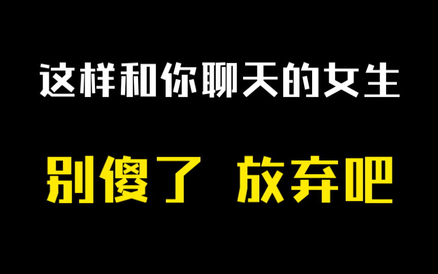 女孩子会主动找你聊天是不是喜欢你 ✅「女生会主动找你」