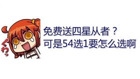 Fgo 美游介绍 可厨可打 你喜欢吗 我确信可厨可打 礼装美游不是很能打嘛 哔哩哔哩 つロ干杯 Bilibili