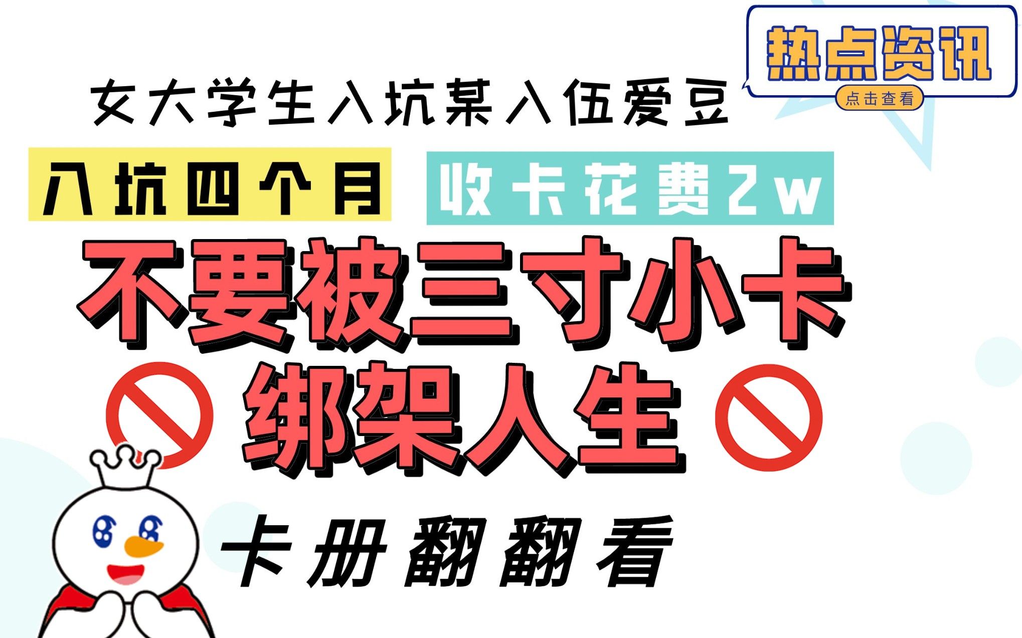 【泰民】卡册翻翻看(入坑四个月花了2w都收了哪些小卡)(一些收卡路上的回顾+碎碎念)哔哩哔哩bilibili