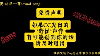 Download Video: ❤点进来听CC玉音放送❤