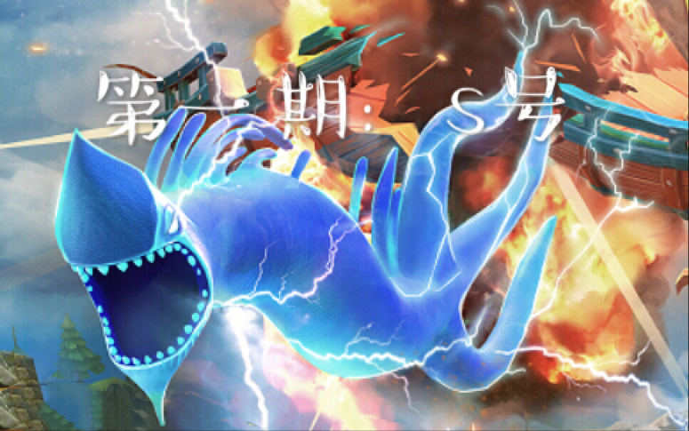 饥饿龙传奇龙电龙