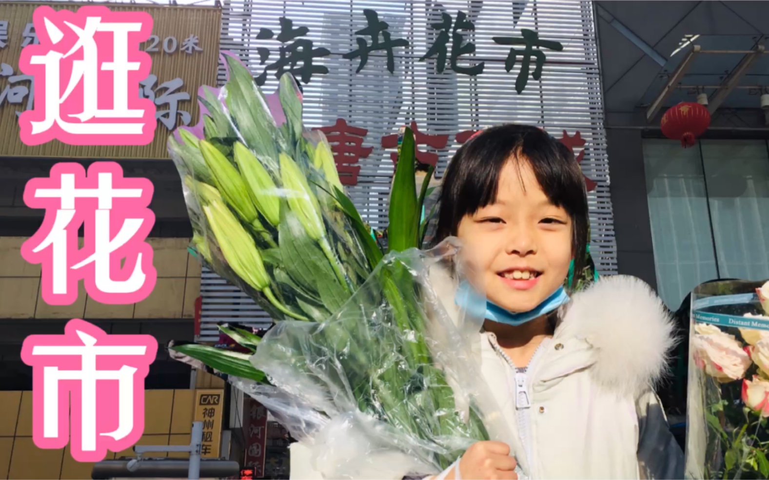 [图]买了鲜花买烟花，小学生写寒假作业居然编起了歌谣，开心的一天