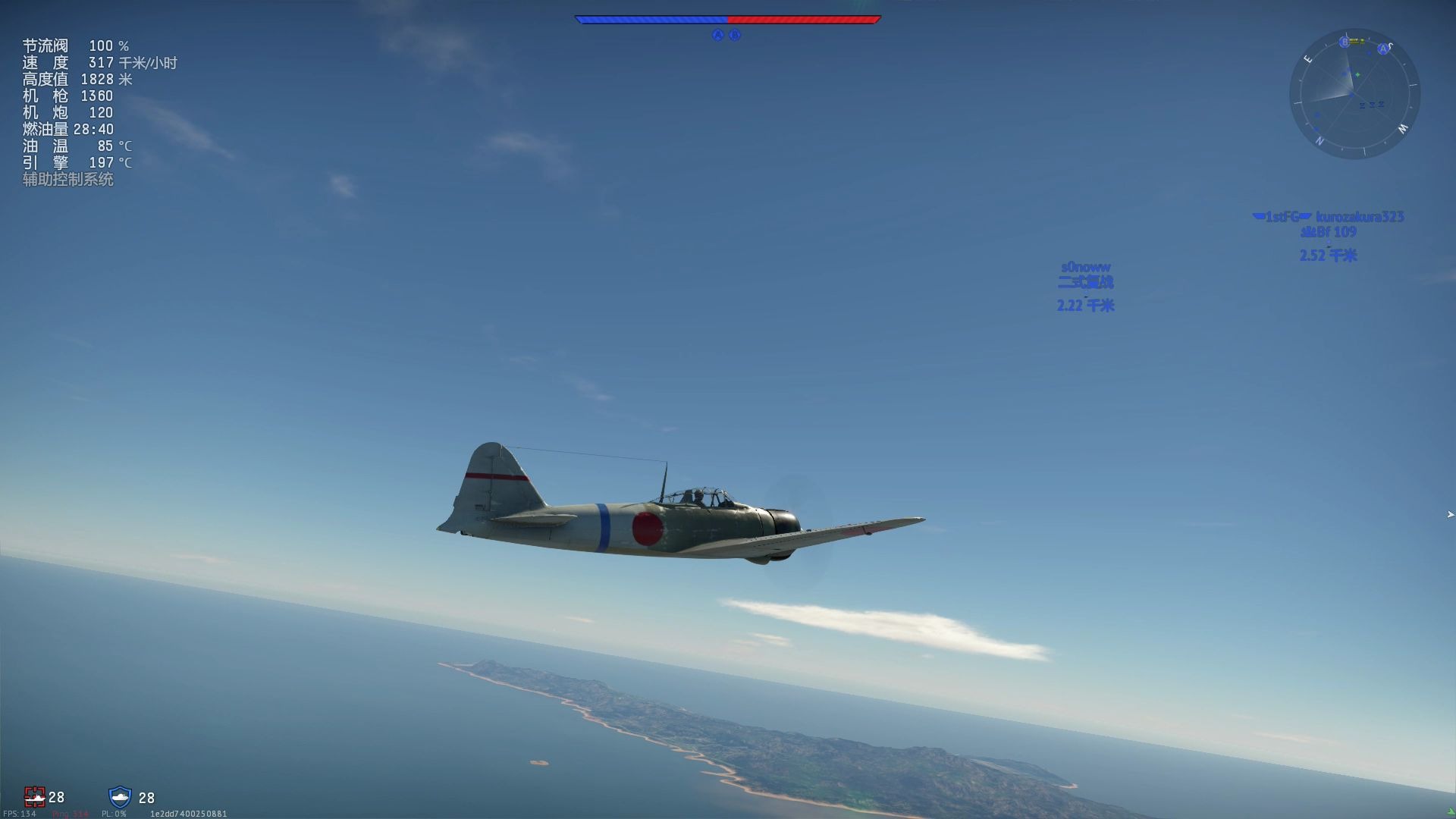 战争雷霆 零战一一型