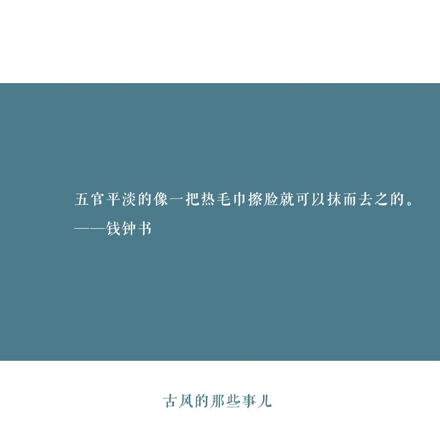 怎样委婉犀利地吐槽一个人的外表,学好这些句子,教你骂的有涵养哔哩哔哩bilibili