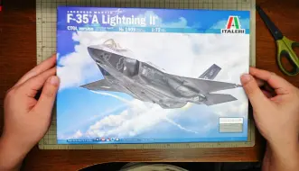 Download Video: “如果爱？如爱！”1/72 伊达雷利 ITALERI  F35A Lightning II