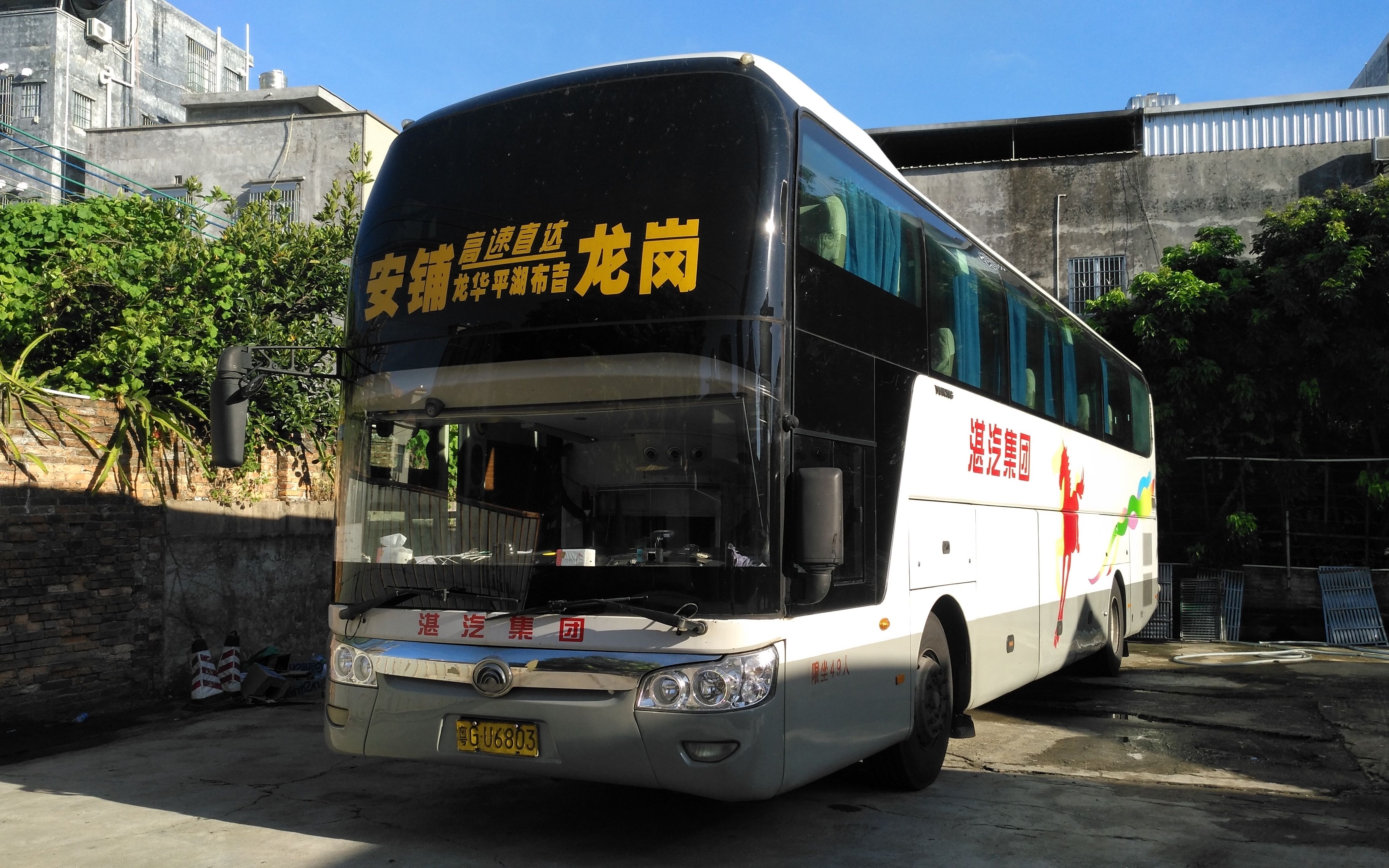 活动作品湛汽集团安铺深圳线宇通客车u6803倒车视频