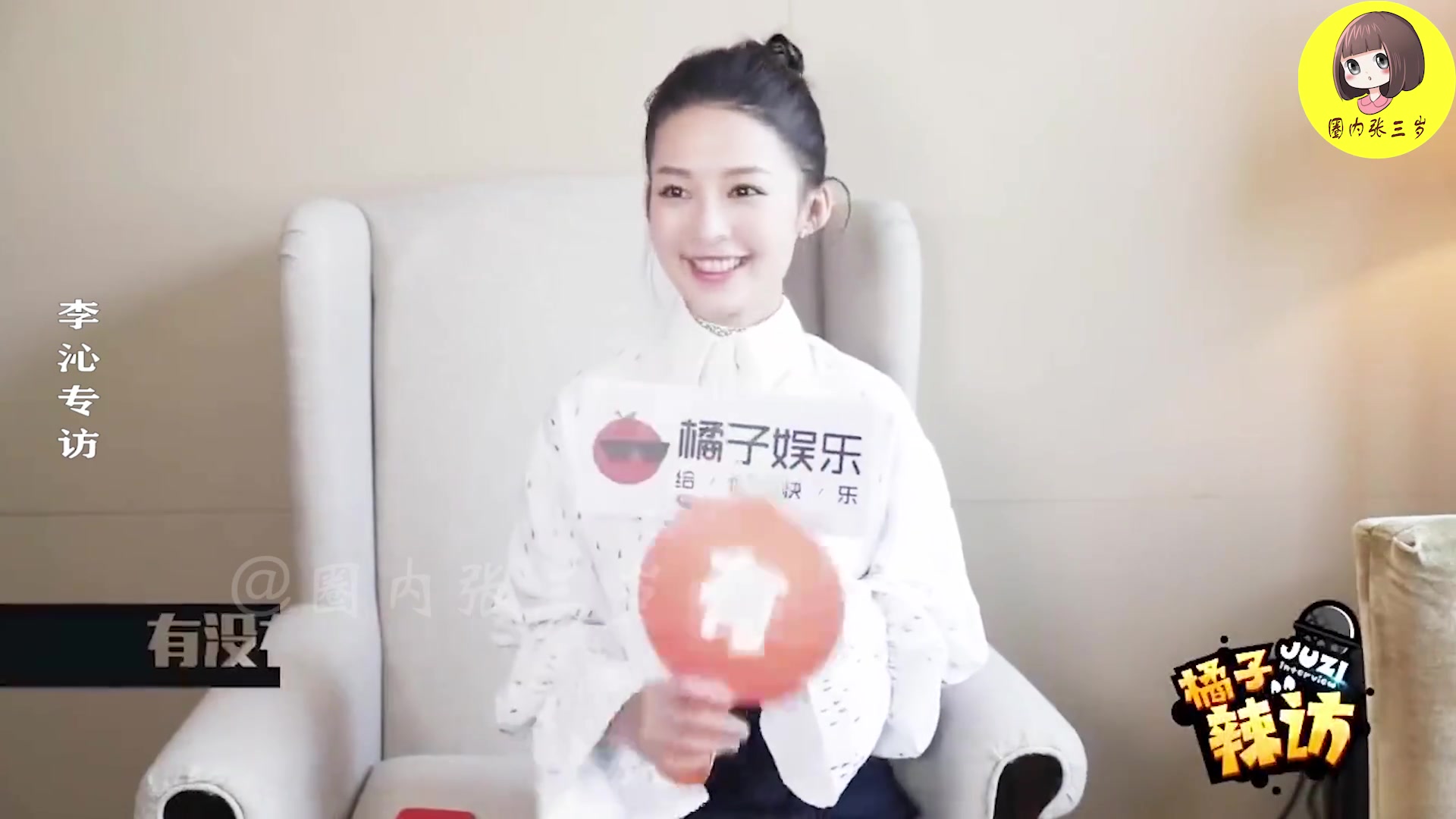 李沁采访时说王大陆很会撩是情话boy主演的狼殿下热播