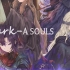 【Asoul同人游戏】Dark-A-Souls 场景配乐 | 卡帕多西亚地下墓地