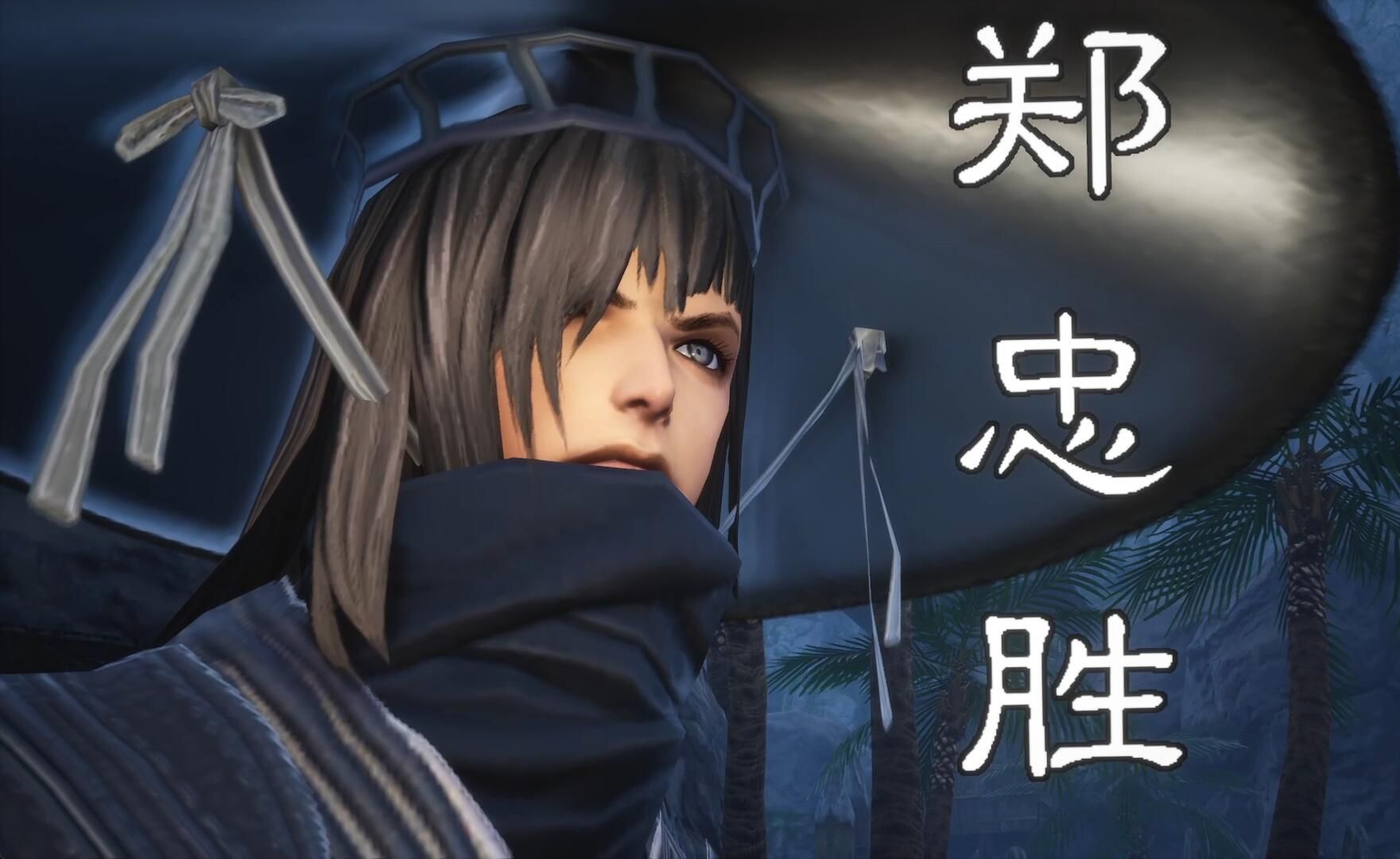 《剑灵怀旧服》小郑登场!万千剑灵女孩心中的真大侠!