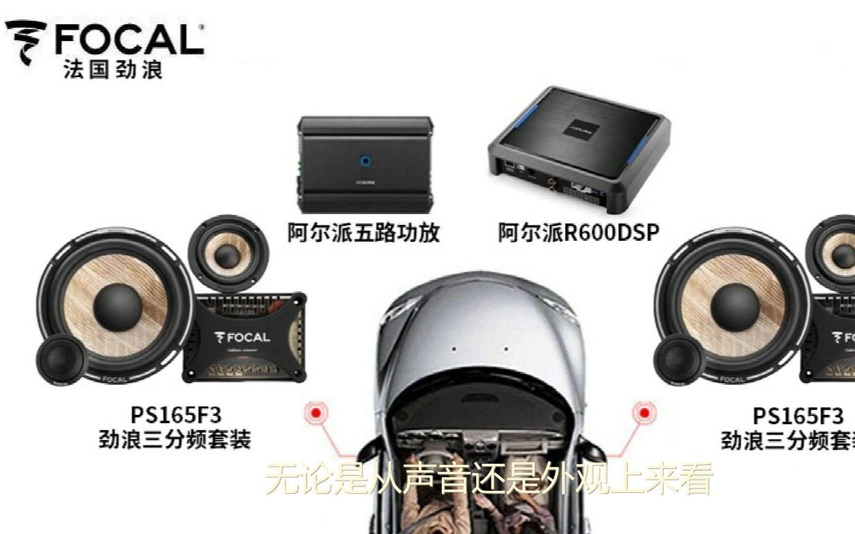 法国劲浪Focal HiFi耳机讲解哔哩哔哩bilibili