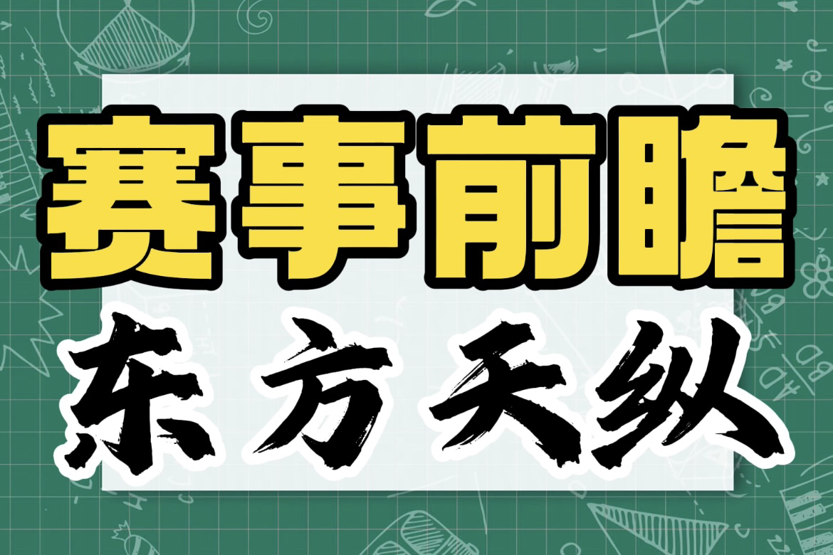 全天5中4!里尔11平局拿下!沃夫斯堡vs奥格斯堡哔哩哔哩bilibili