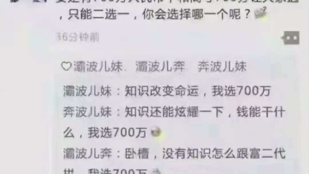 【搞笑段子】网络上笑死人不偿命的搞笑沙雕段子2哔哩哔哩bilibili