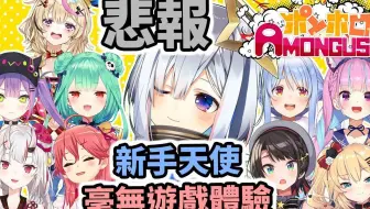 宇宙人狼十分钟击杀集锦 哔哩哔哩 Bilibili