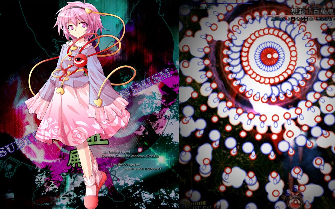 [符卡笔记本] 古明地觉 回忆「百万鬼夜行」