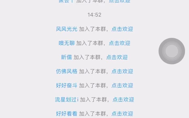 qq群如何拉满3000人的qq群僵尸粉假人