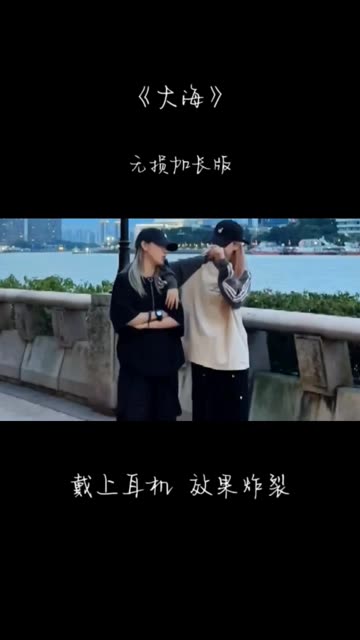 大海哔哩哔哩bilibili