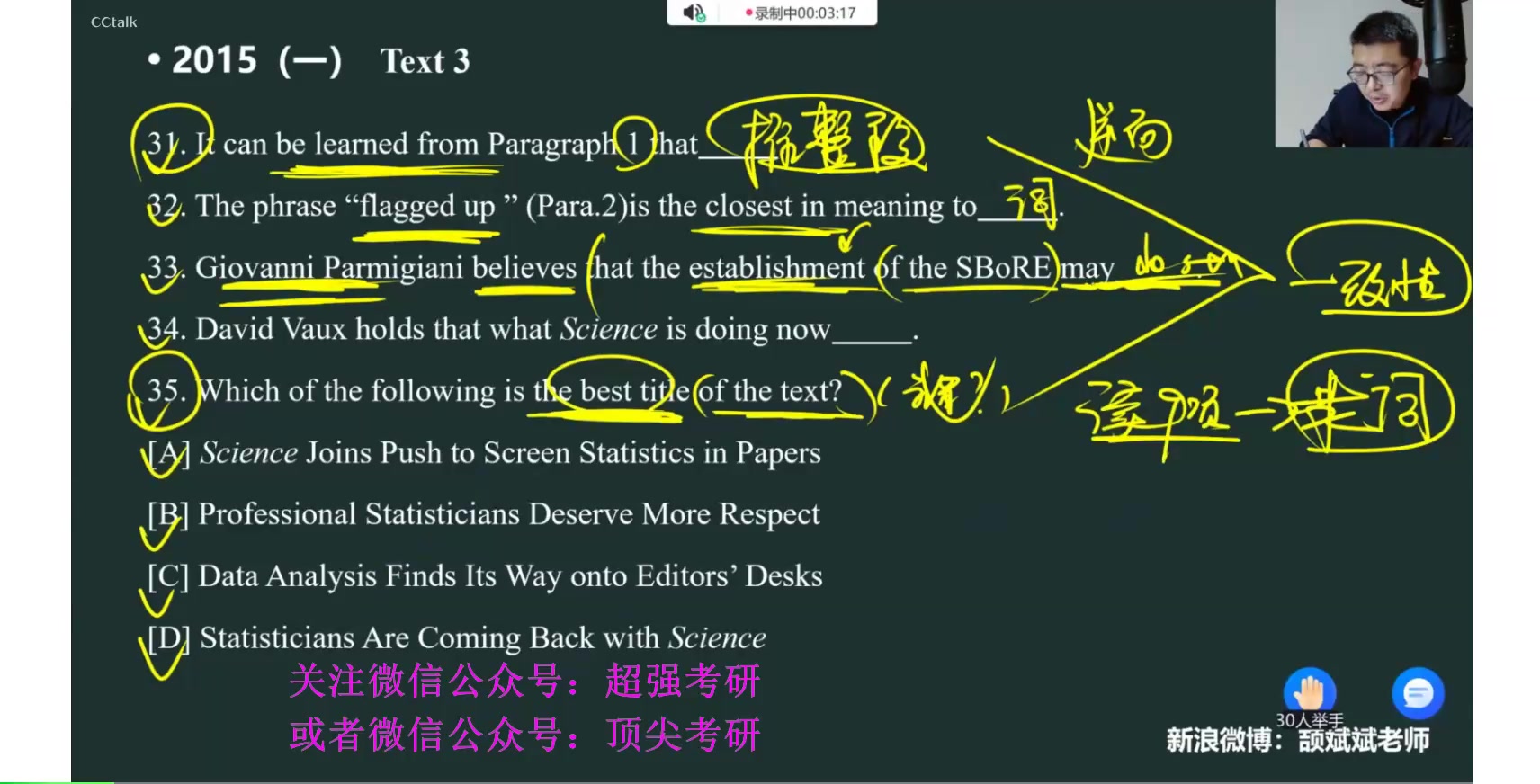 [图]颉斌斌英语阅读强化2012~2022（持续更新）