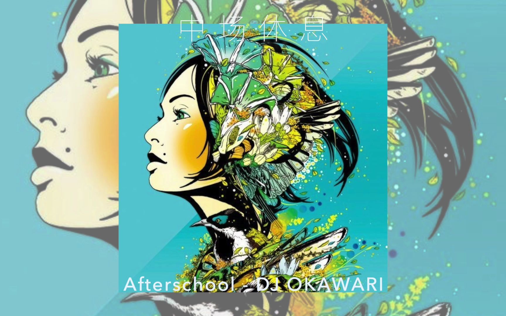 歌曲分享儿童节快乐afterschooldjokawari