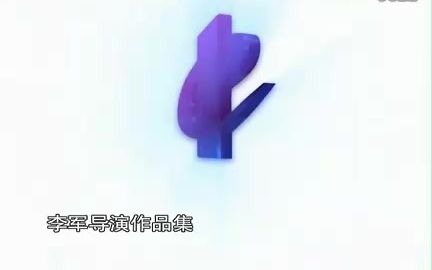 健牌妇炎净胶囊30s广告哔哩哔哩bilibili