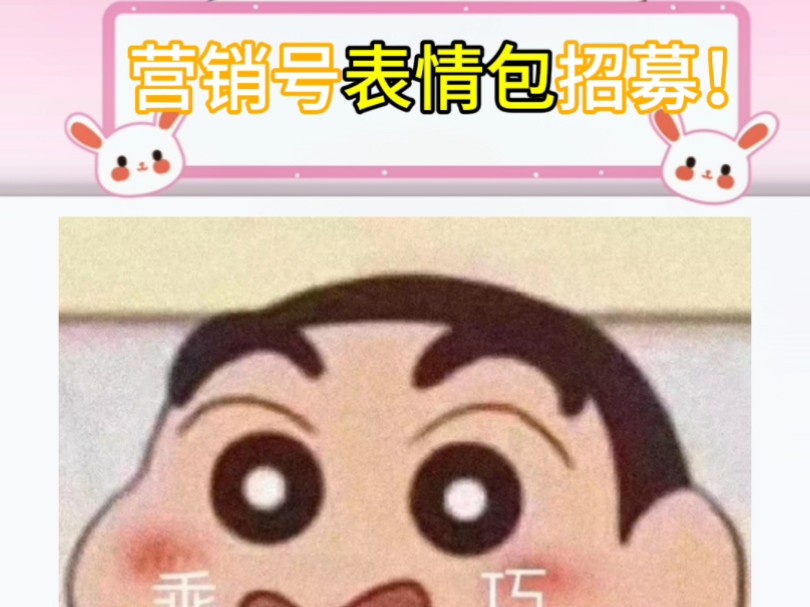 某营销号表情包图片