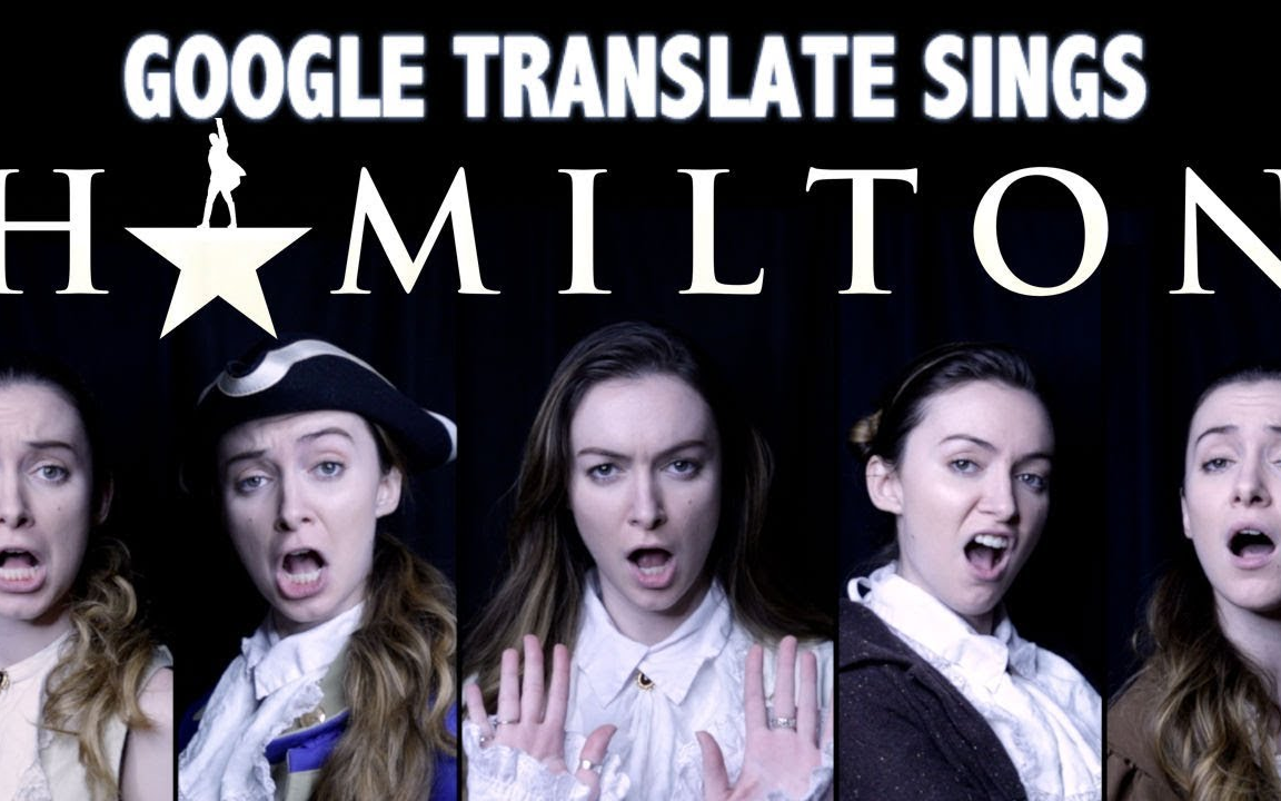 [图][中文字幕]当HAMILTON经过多重Google翻译之后