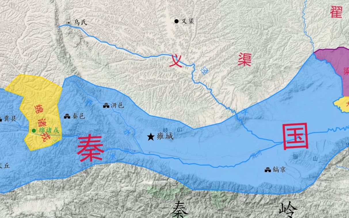 【地图推演大秦帝国】02扫灭诸戎,统一关中哔哩哔哩bilibili