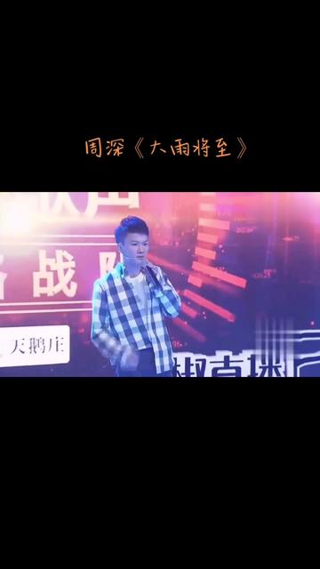 @周深工作室哔哩哔哩bilibili