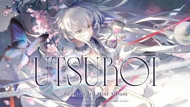 志方あきこ20周年「Stella Tone」 Extra Record 星影の花_哔哩哔哩_
